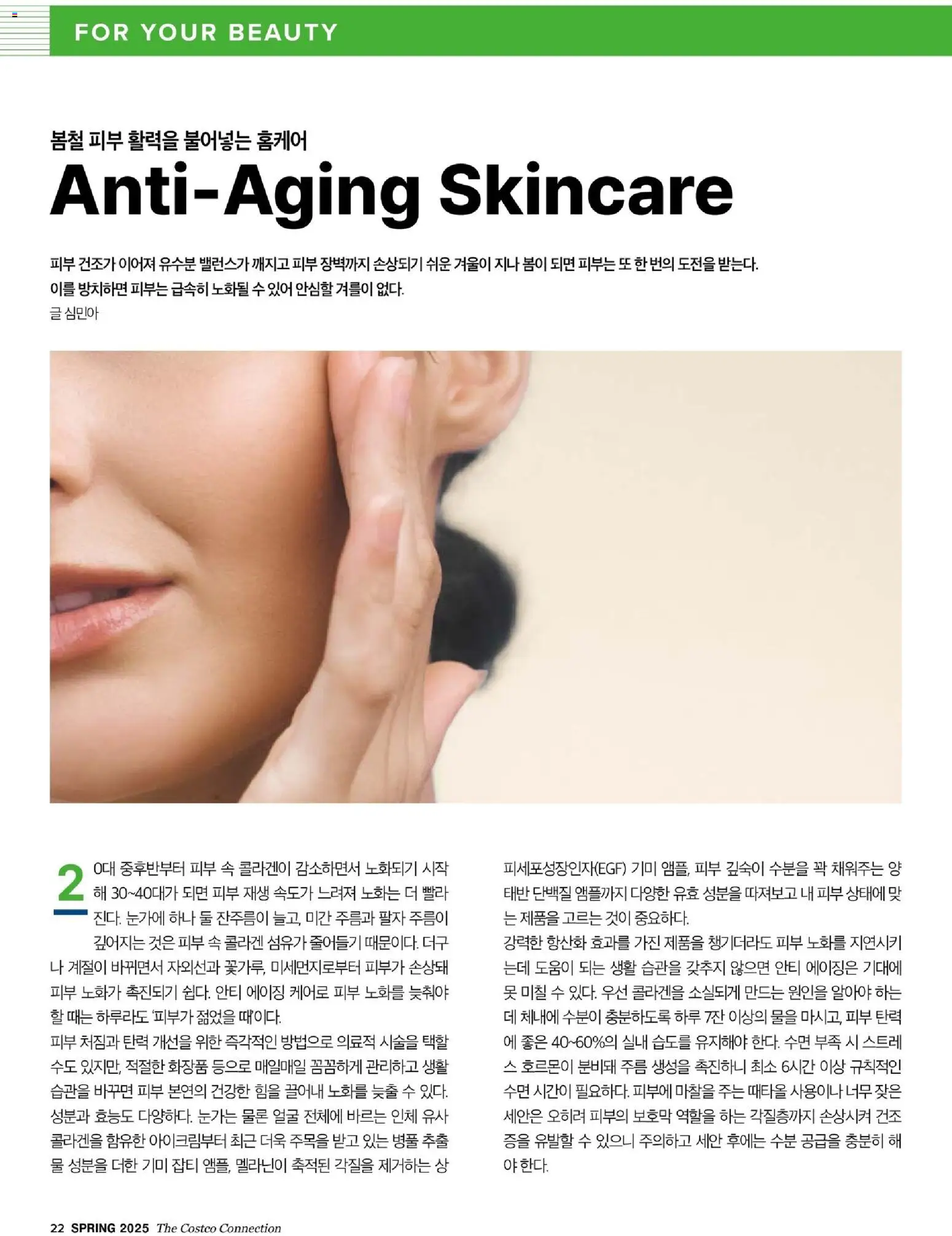  | 페이지: 24 | 상품: 물