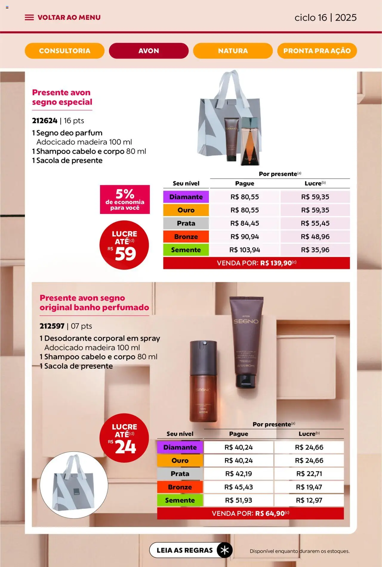 Avon Folheto - válido de 26.09.2025 | Página: 16 | Produtos: Shampoo, Desodorante