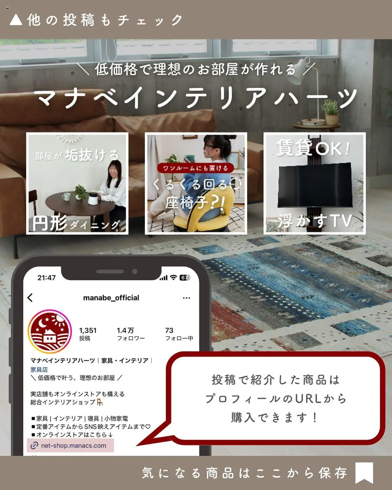  | ページ: 10 | 製品: 座椅子