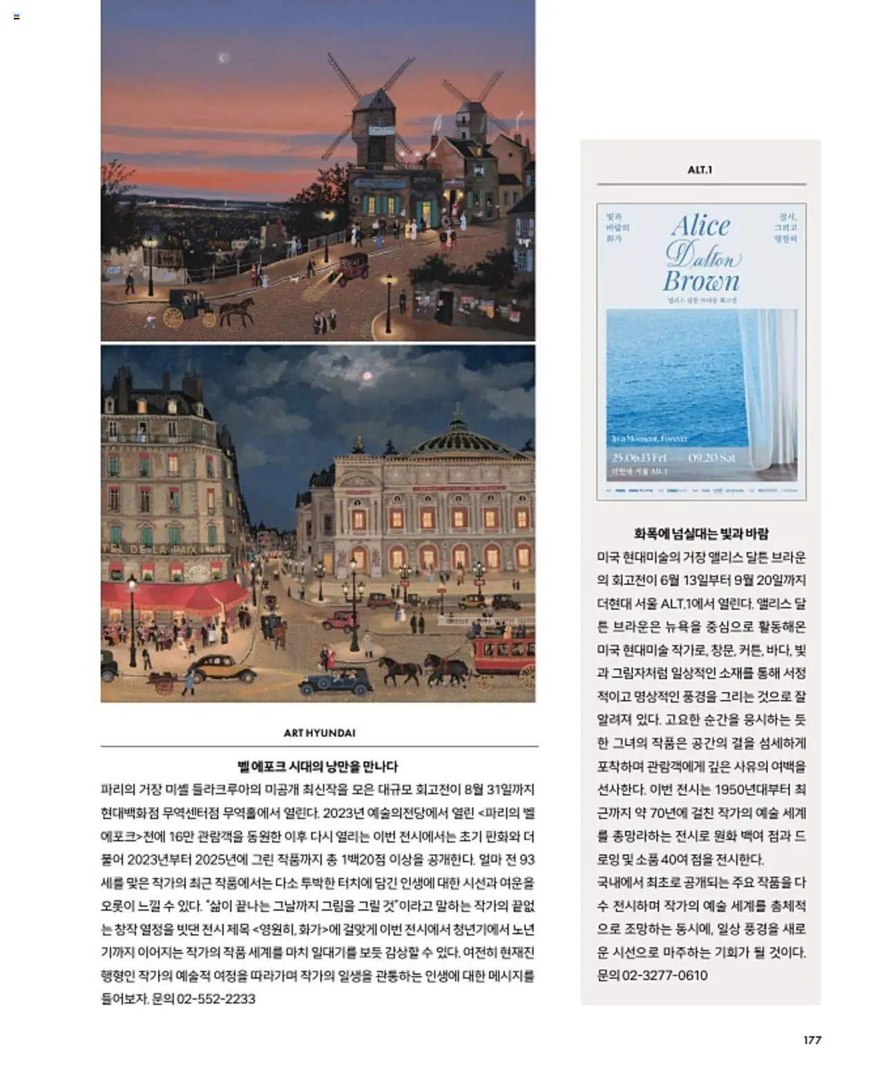  | 페이지: 181 | 상품: 그릴