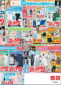  | ページ: 4 | 製品: タンクトップ, レギンス, イージーパンツ