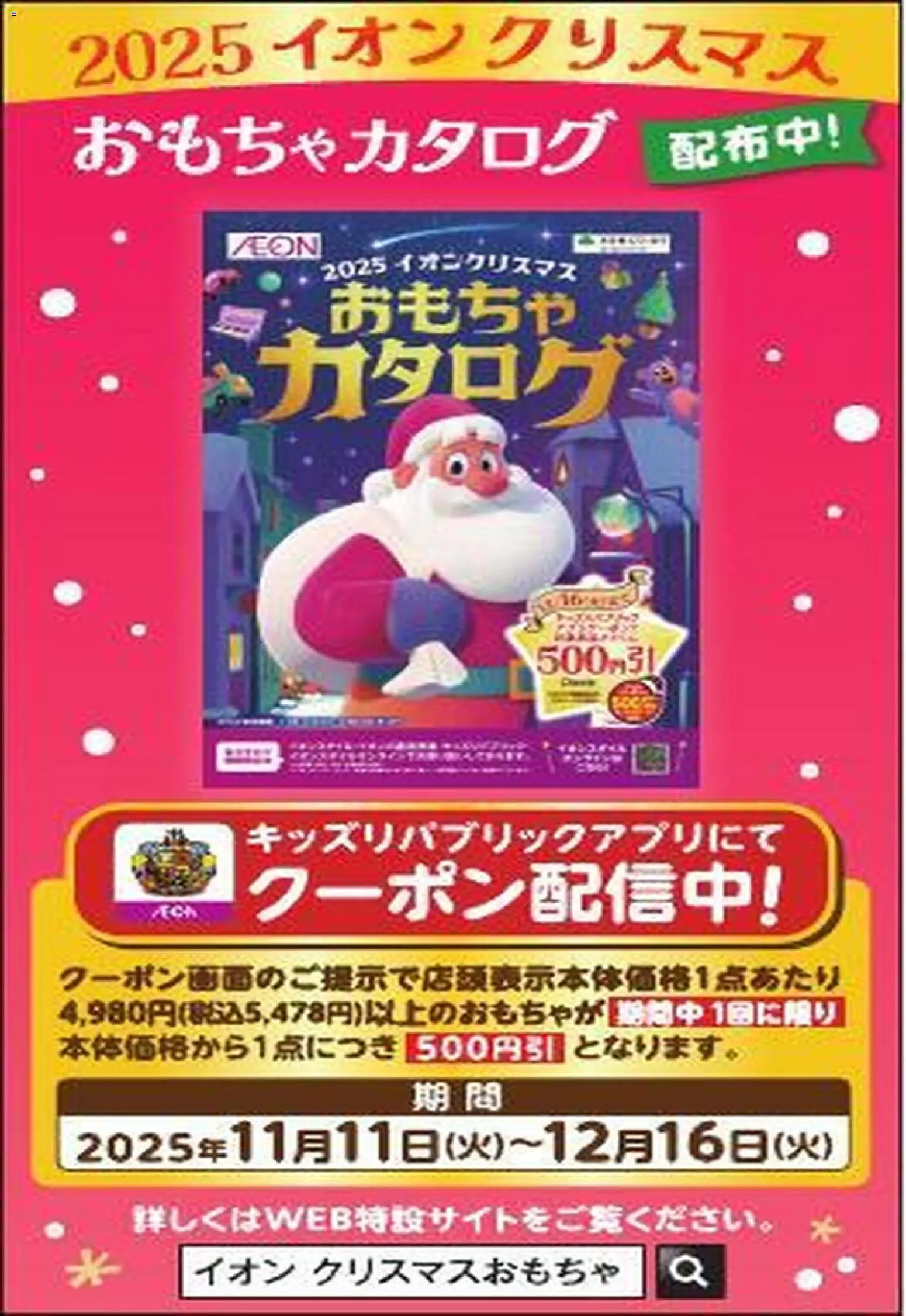 {H1} | ページ: 1 | 製品: おもちゃ