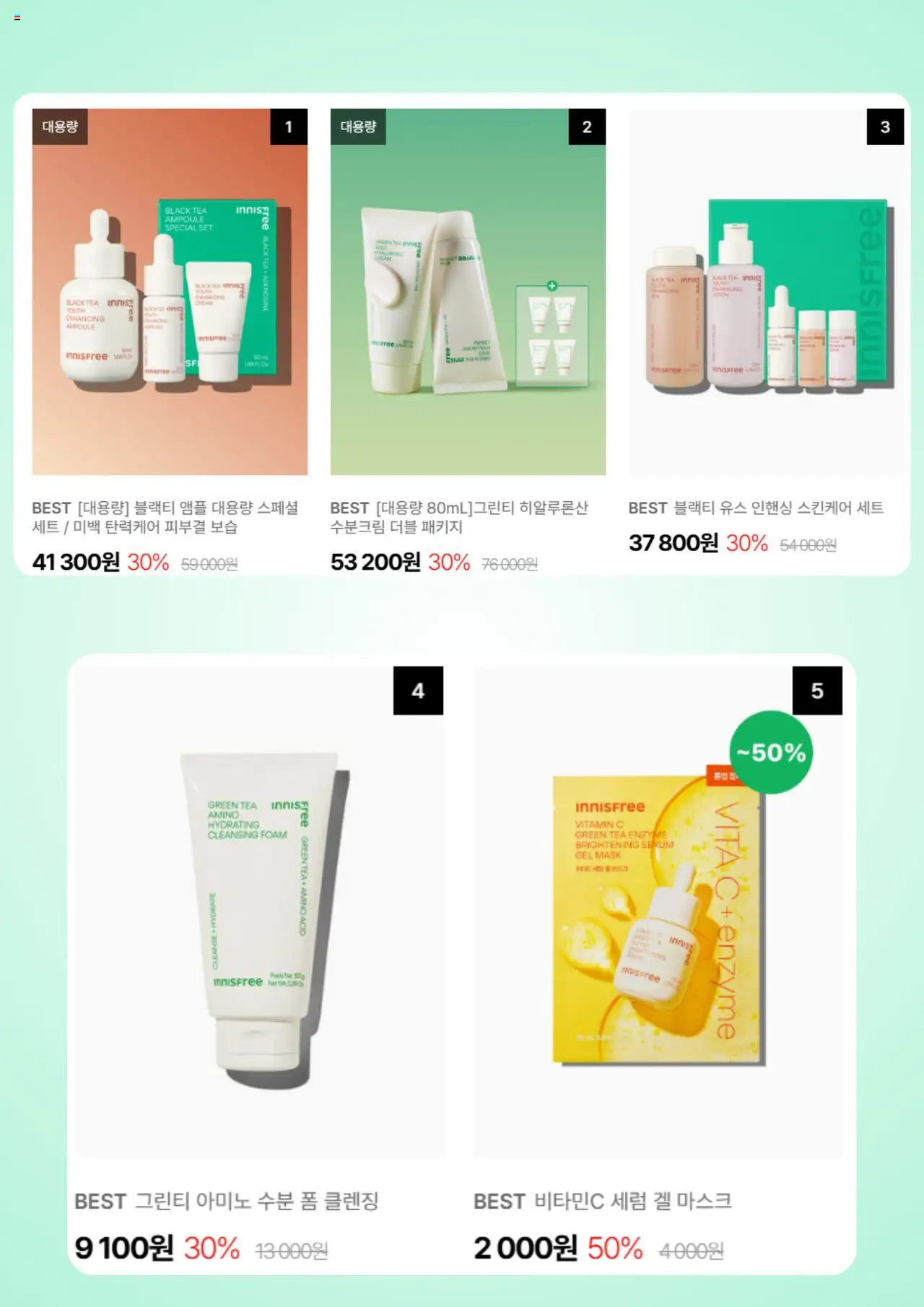  | 페이지: 4 | 상품: 마스크