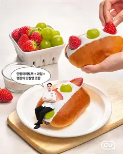  | 페이지: 2 | 상품: 과일