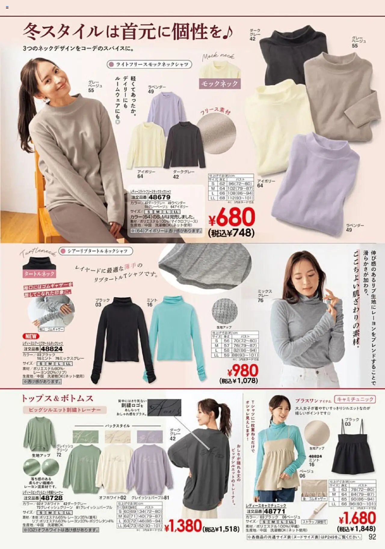 {H1} | ページ: 93