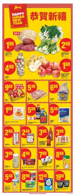 Preview of SPRING HOME SPRING ROLL PASTRY, Spring Home Spring Roll Pastry from shop No Frills valid from 15.01.2026 | Page: 12