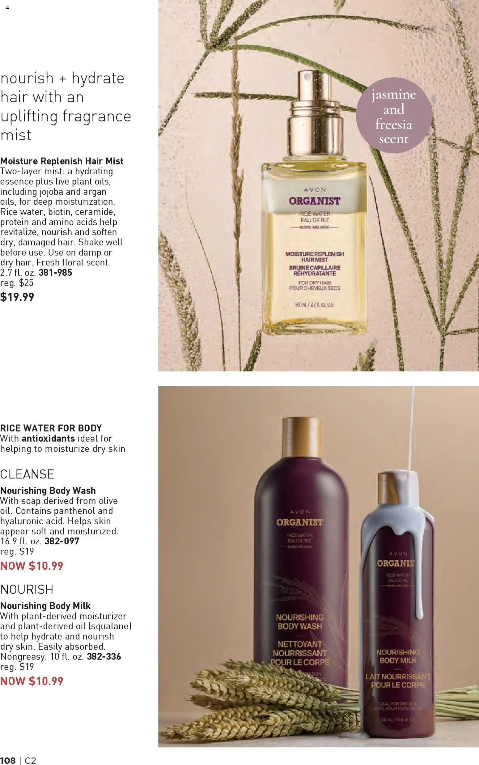 Avon Brochure - valid from 14.01.2026 | Page: 108 | Products: Fragrance, Body milk, Rice, Water