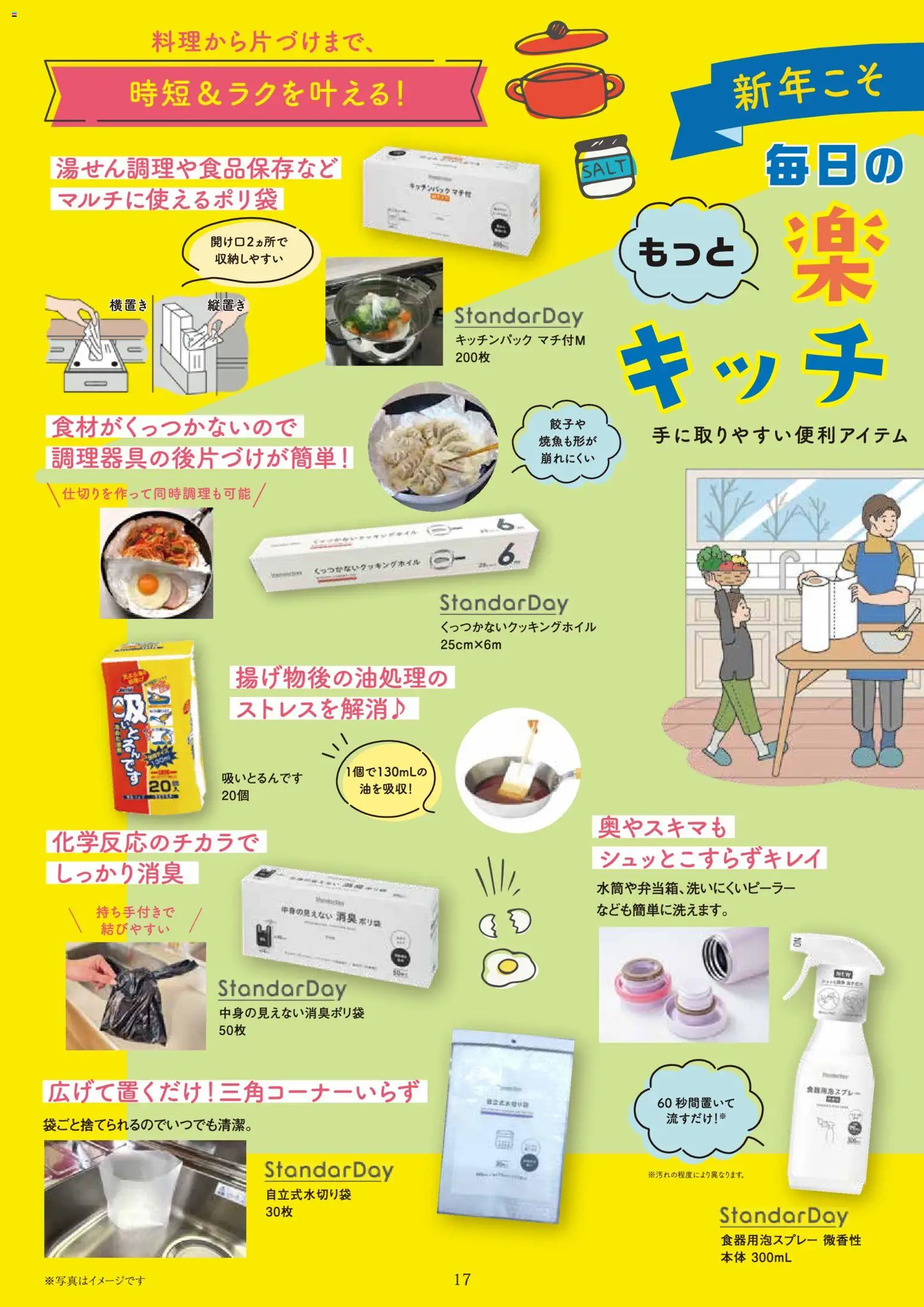 {H1} | ページ: 19