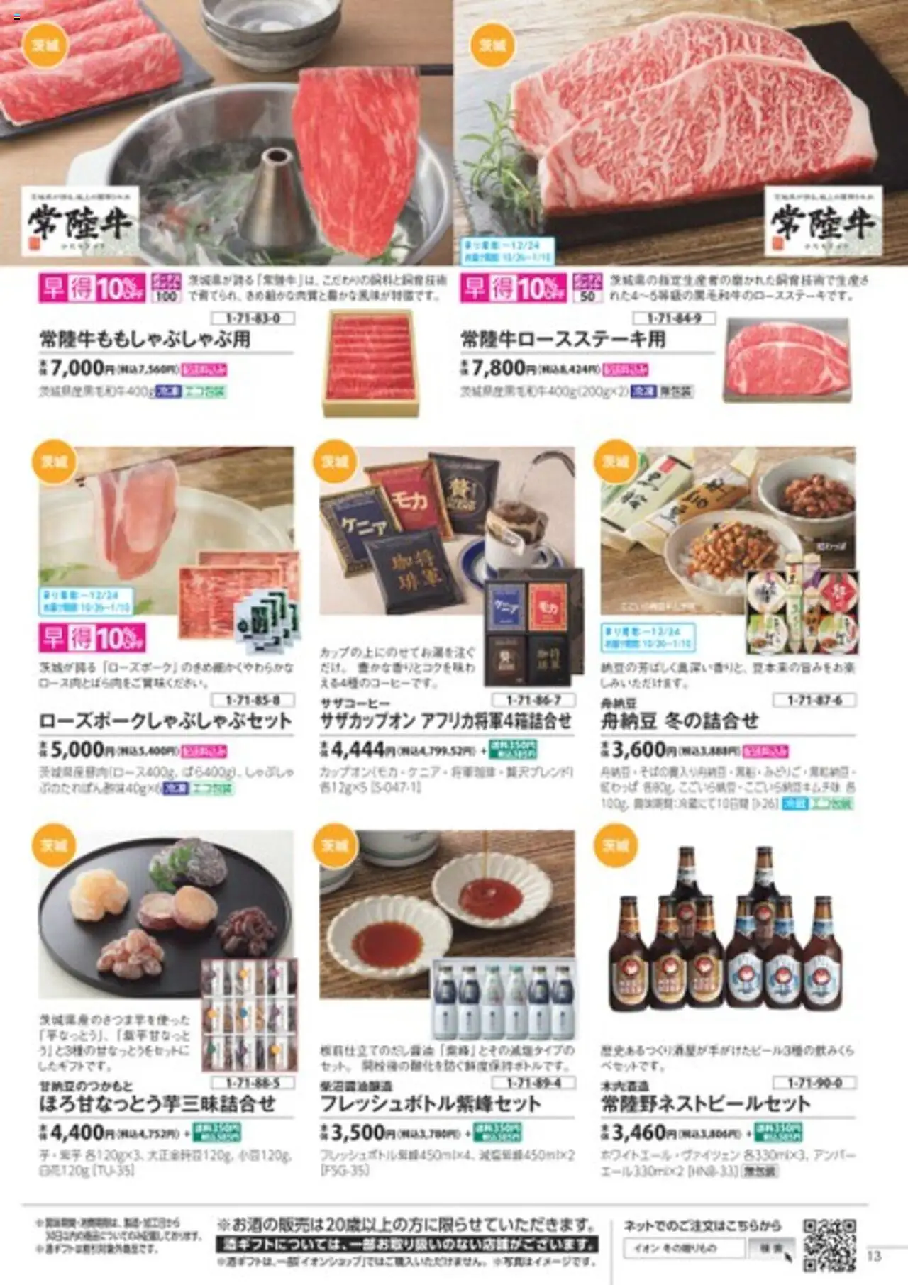 {H1} | ページ: 13