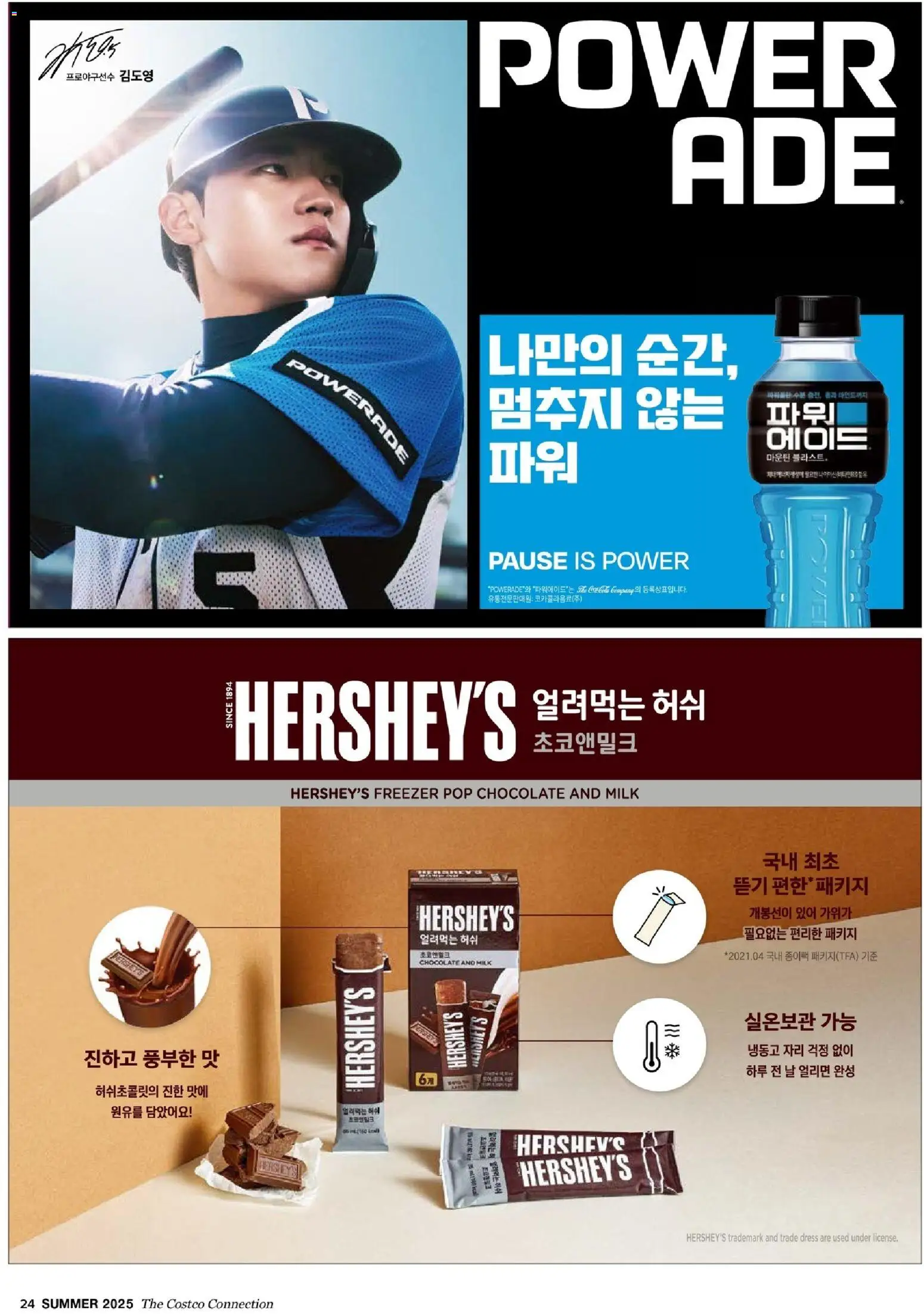  | 페이지: 26 | 상품: 냉동고