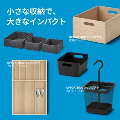  | ページ: 17 | 製品: 収納ボックス