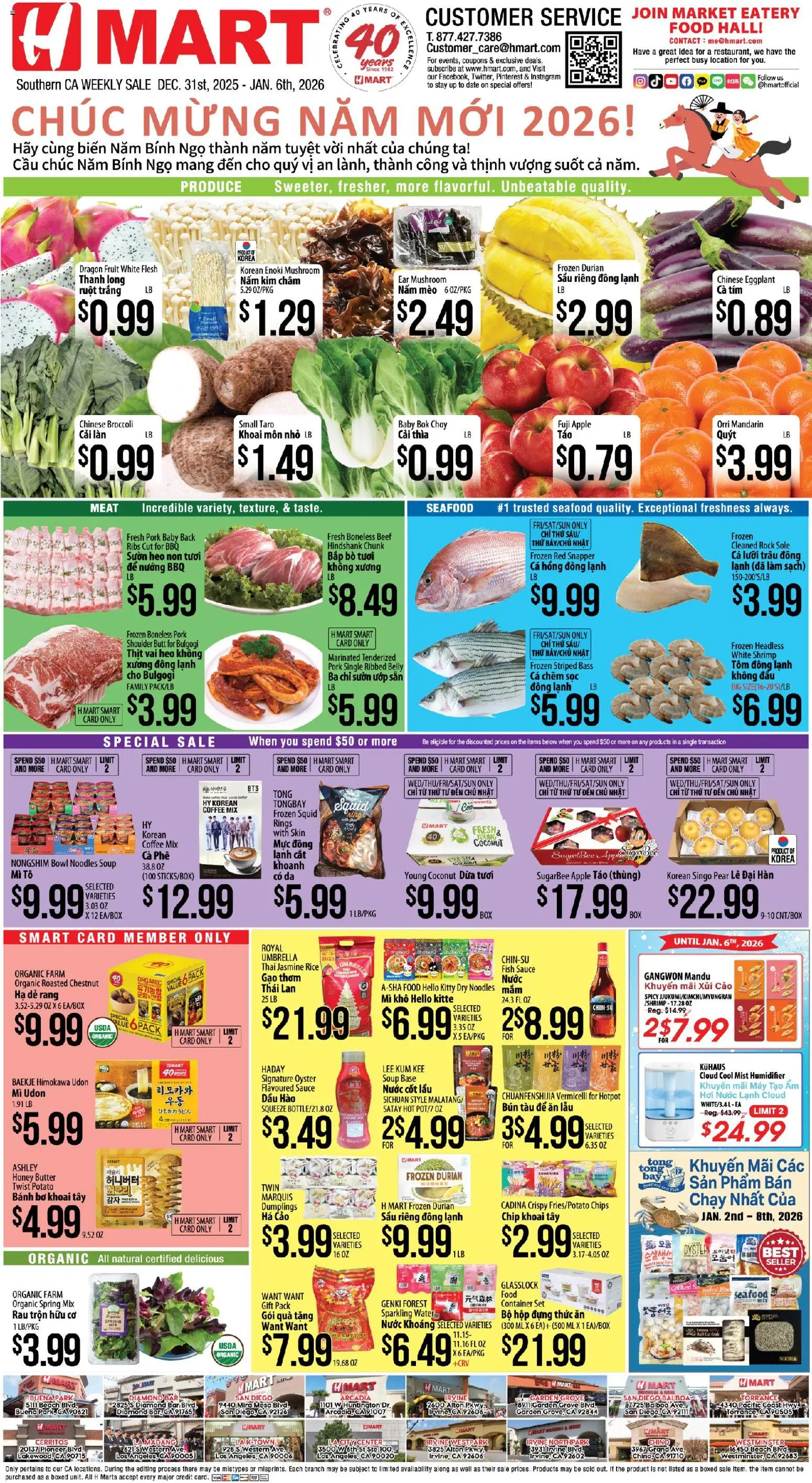 Hmart VIETNAMESE - Southern California - valid from 31.12.2025 | Page: 1 | Products: Pork, Fish, Chips, Water