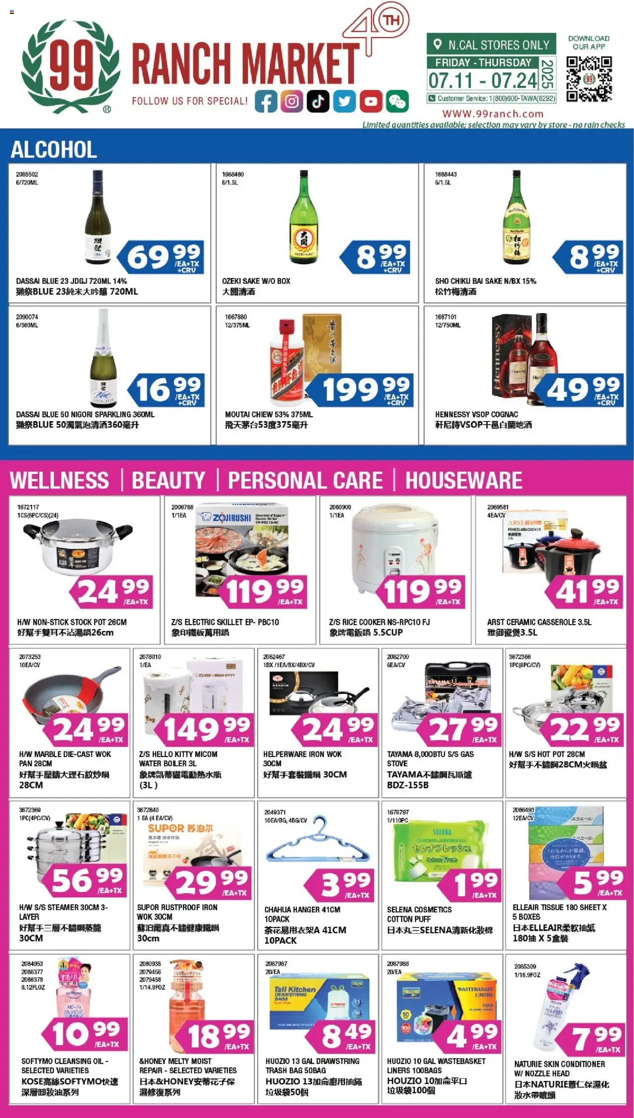99 Ranch Market Alcohol - valid from 18.07.2025 | Page: 1 | Products: Cooker, Cleansing Oil, Water, Iron