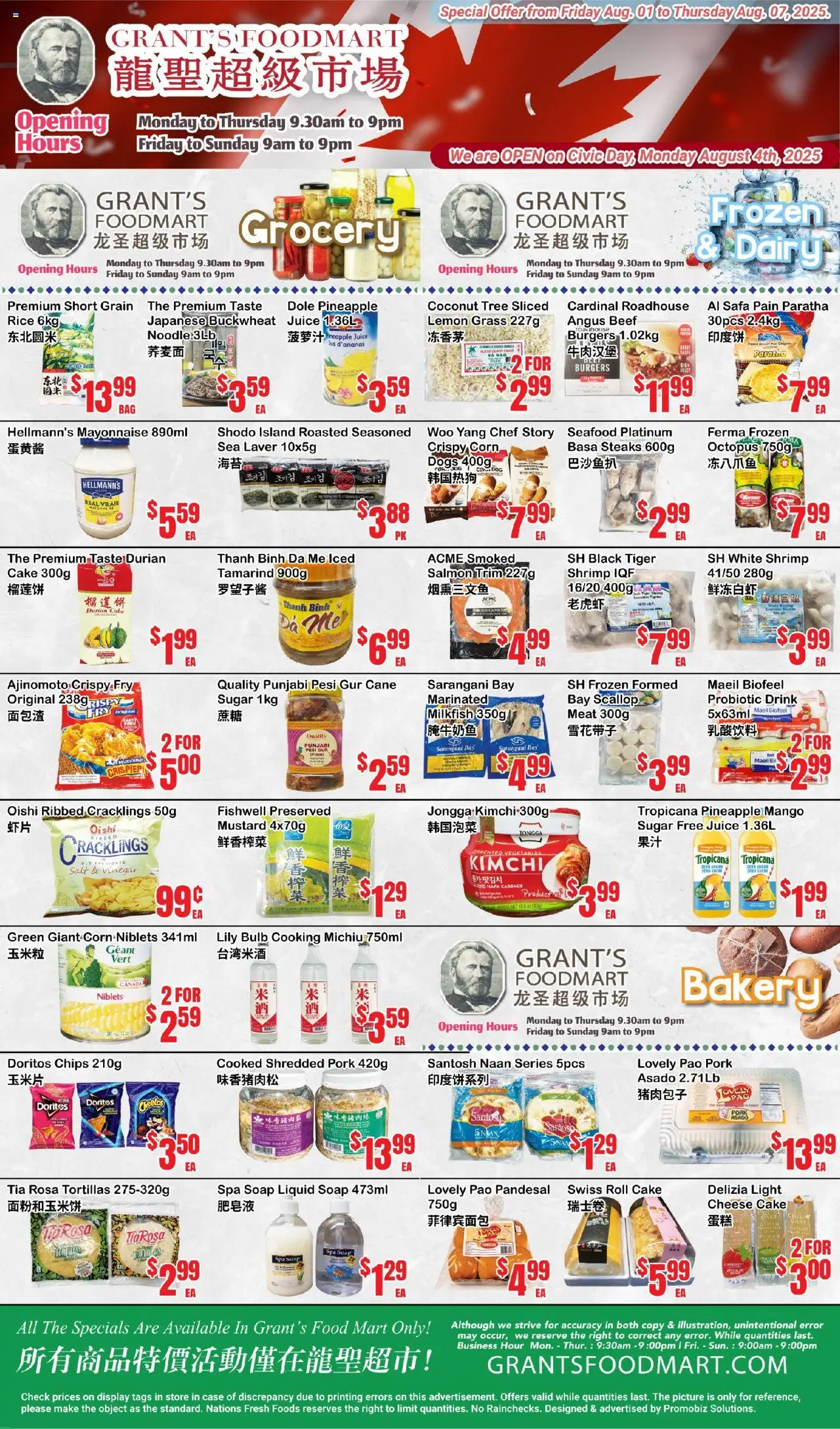 Oceans flyer valid from 01.08.2025 | Page: 2 | Products: Chips, Case, Cheese, Pork