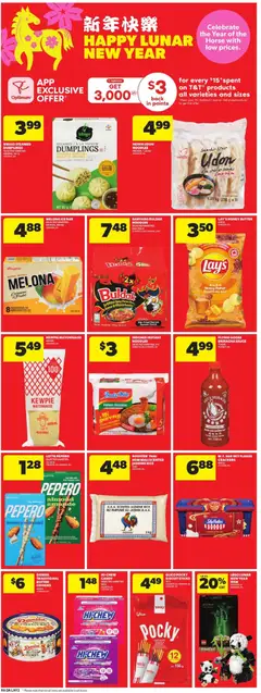 Preview of Atlantic Superstore weekly flyer / circulaire from shop Atlantic Superstore valid from 12.02.2026 | Page: 15