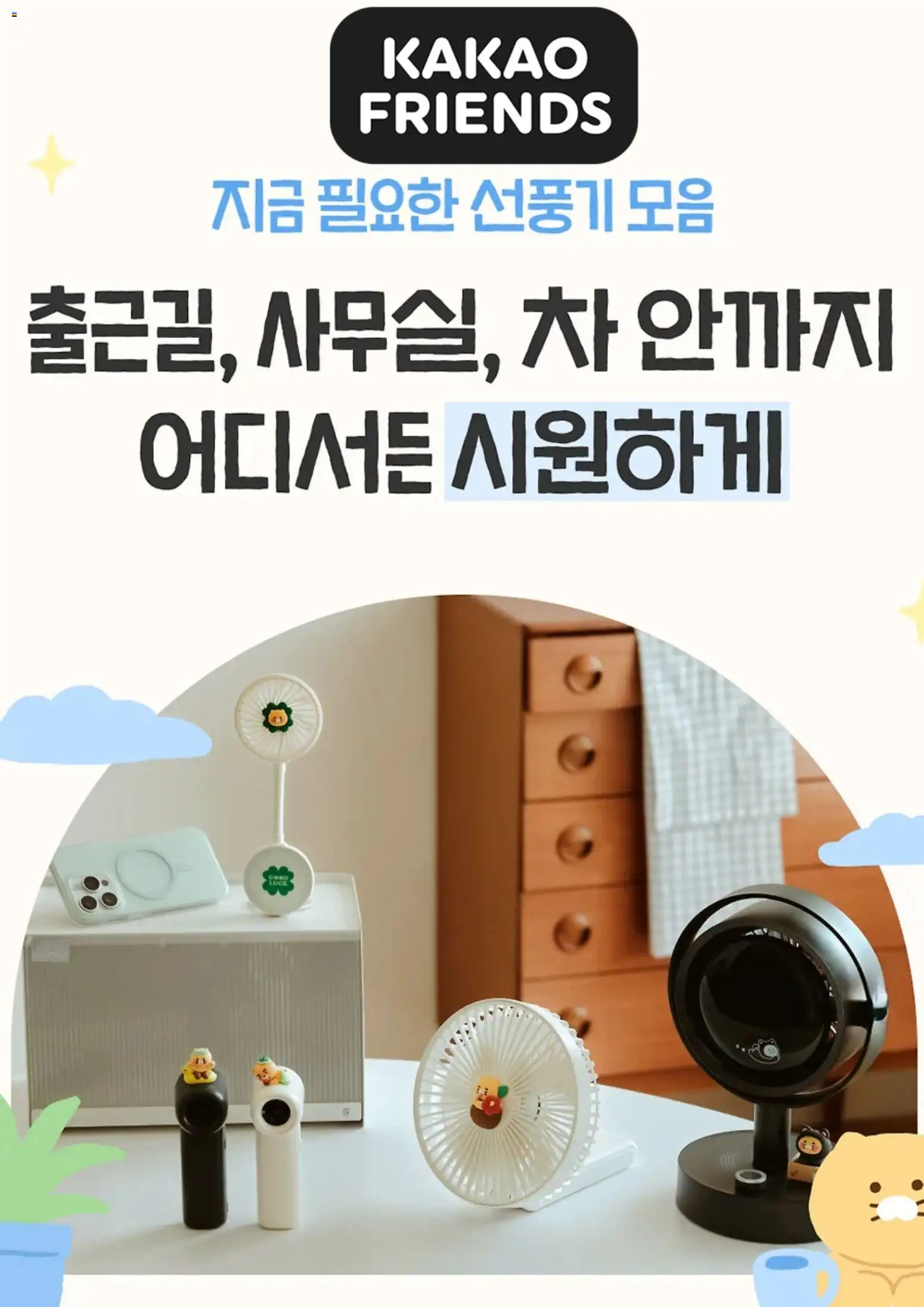  | 페이지: 1 | 상품: 차