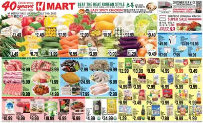 Preview of Hmart weekly ads valid from 18.07.2025