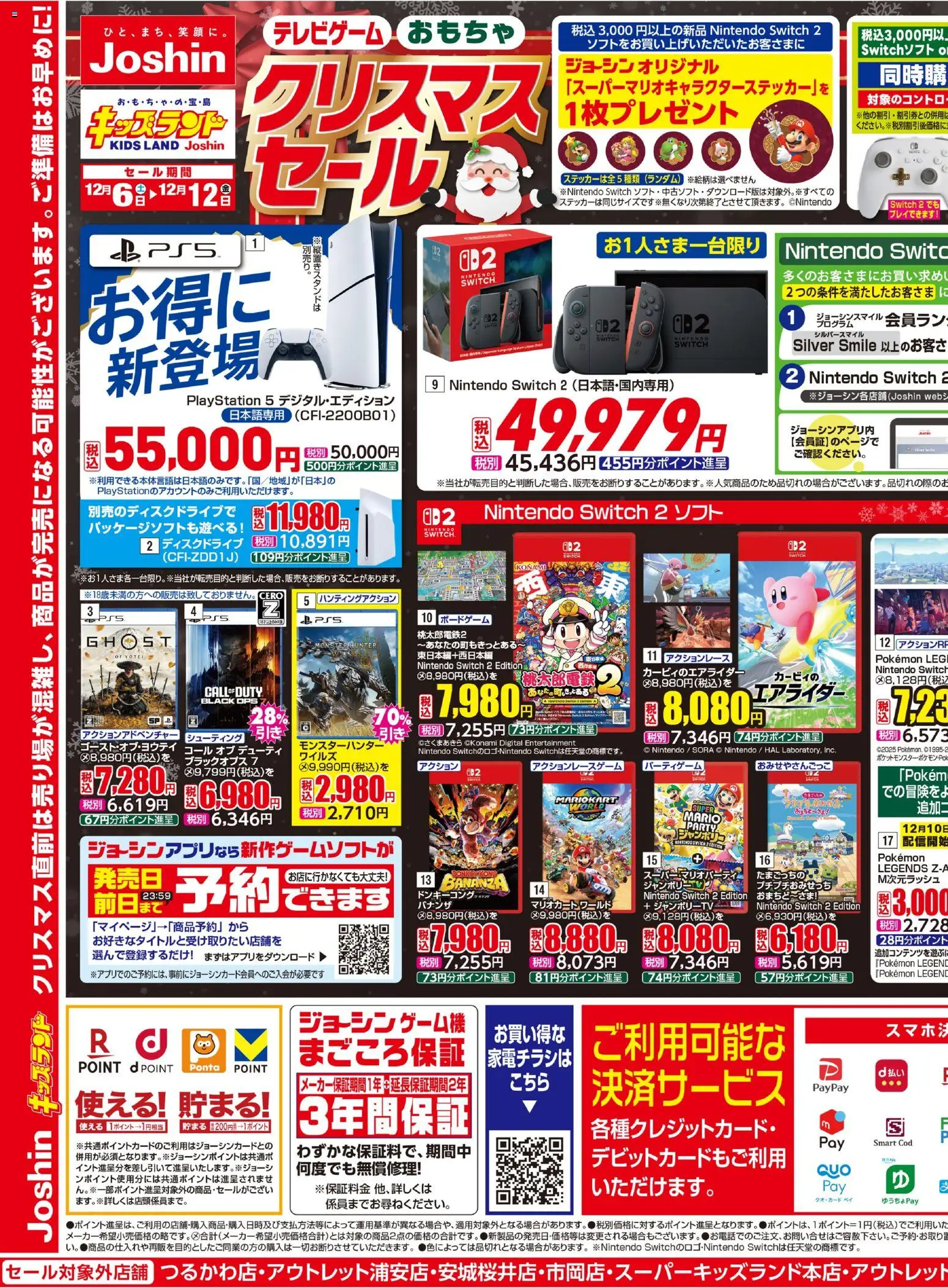 {H1} | ページ: 1 | 製品: おもちゃ