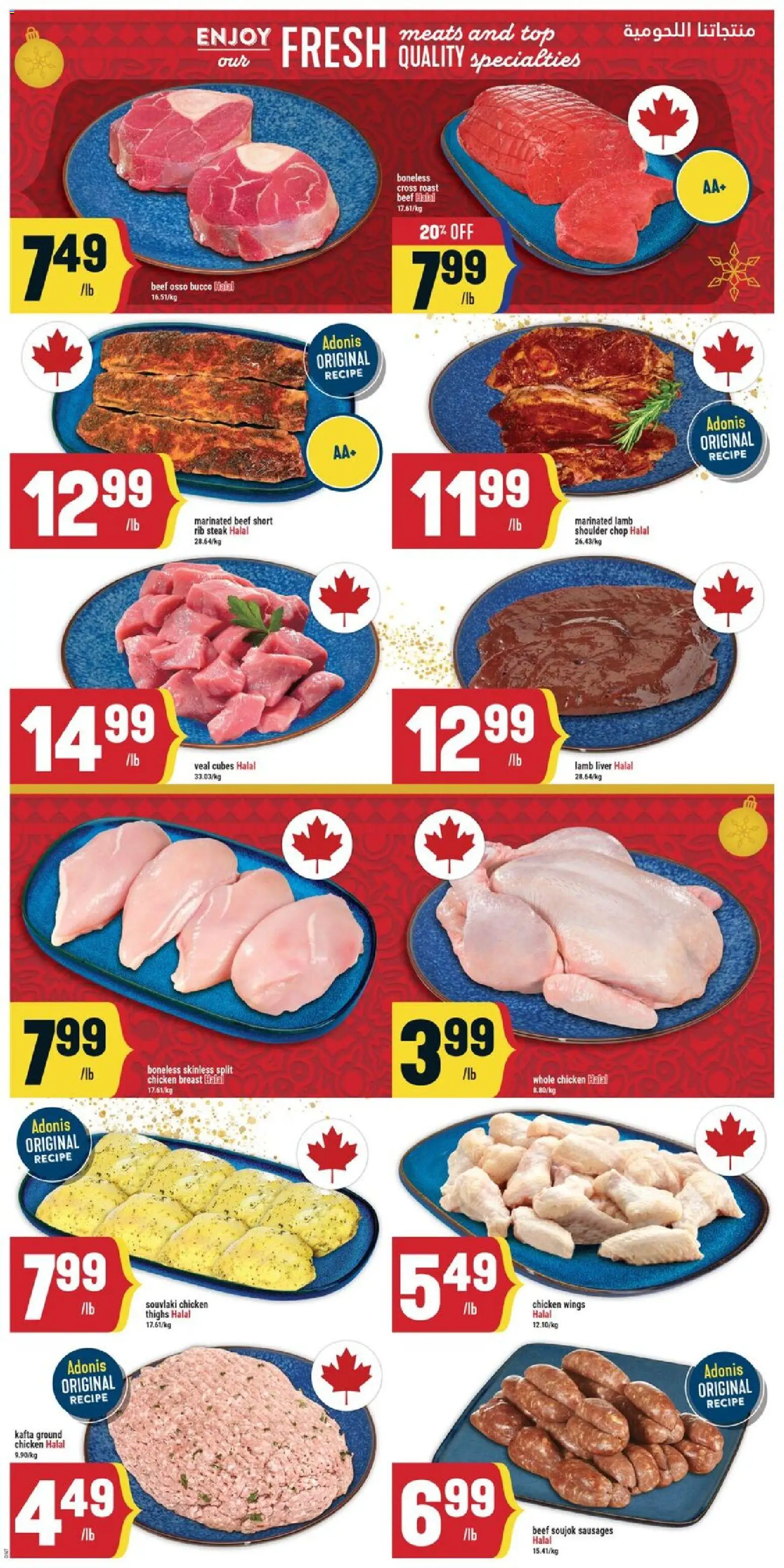 Adonis flyer valid from 11.12.2025 | Page: 4 | Products: Beef, Chicken wings, Chicken