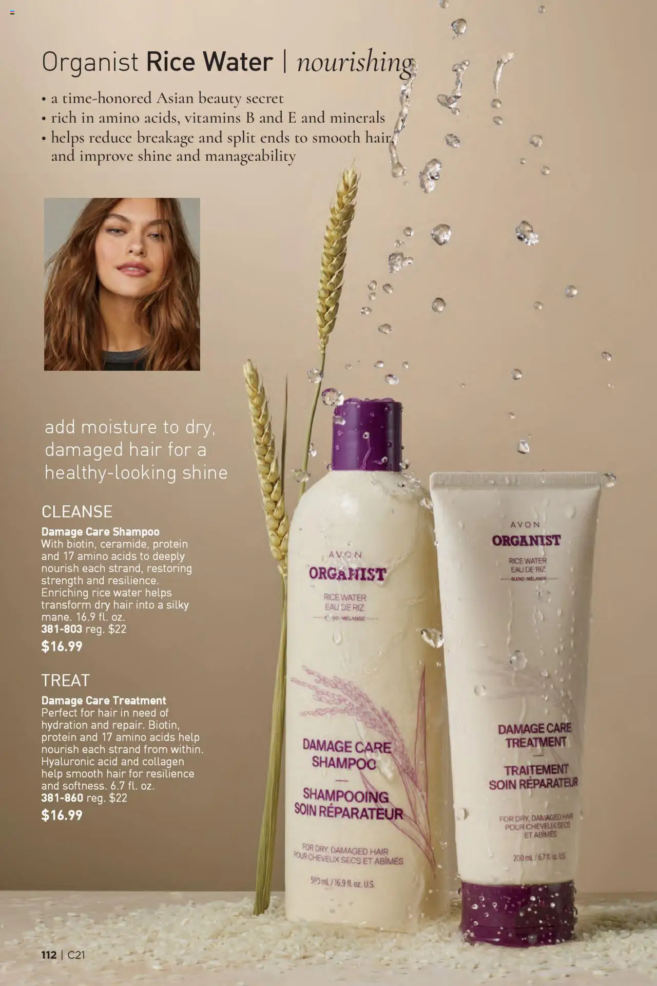 Avon Brochure - valid from 08.10.2025 | Page: 112 | Products: Shampoo, Rice, Water