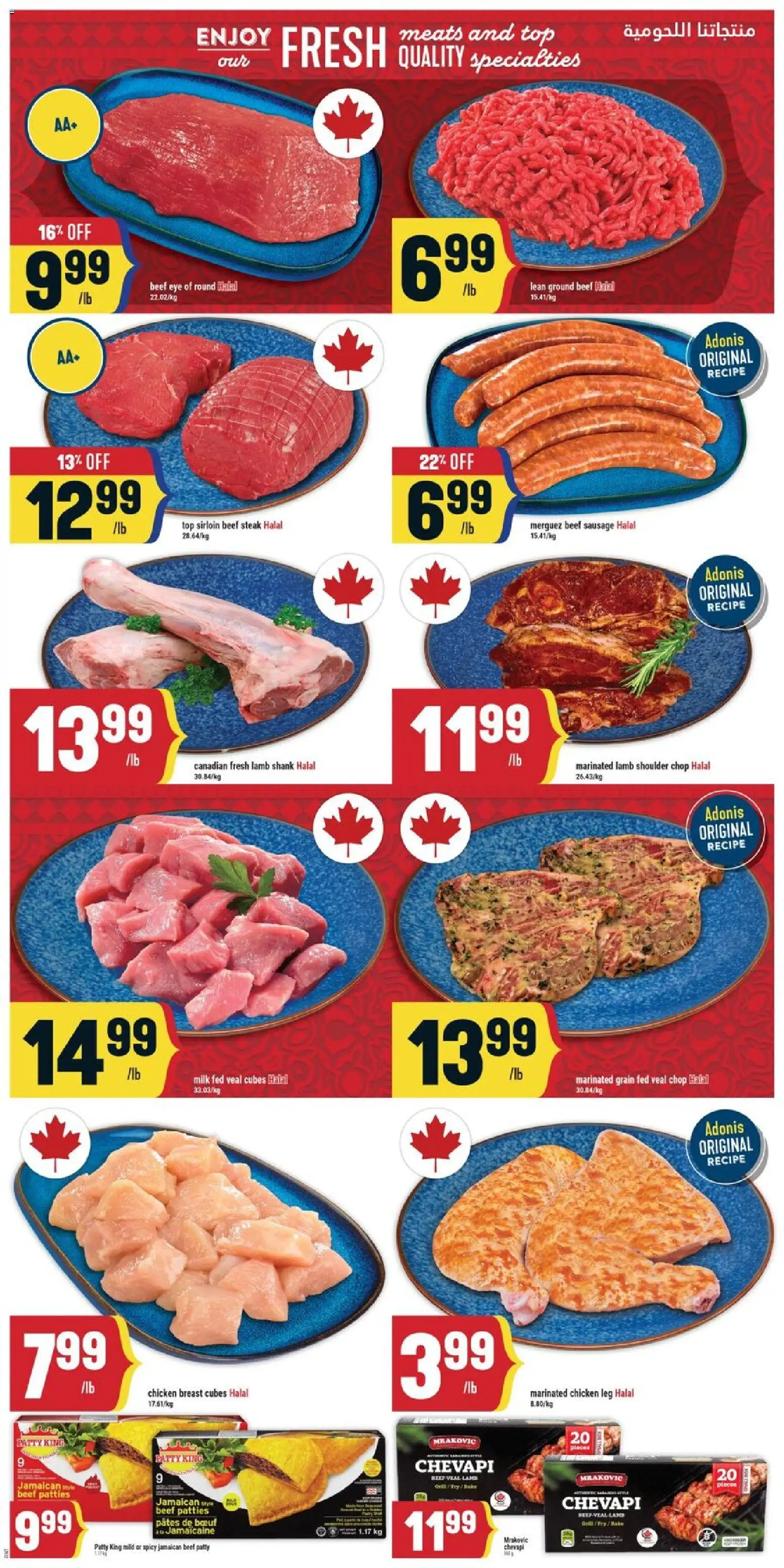 Adonis flyer valid from 27.11.2025 | Page: 4 | Products: Beef, Milk, Chicken