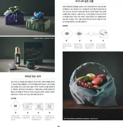  | 페이지: 140 | 상품: 상자, 바구니