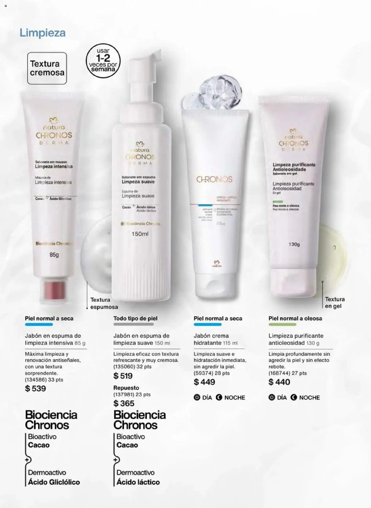 Nuevas ofertas de Natura válidas en toda la República Mexicana desde el 20.12.2025. ¡Encuentra las mejores ofertas en Natura campaña 1 2026! | Página: 81 | Productos: Mousse, Espuma, Cacao, Jabón