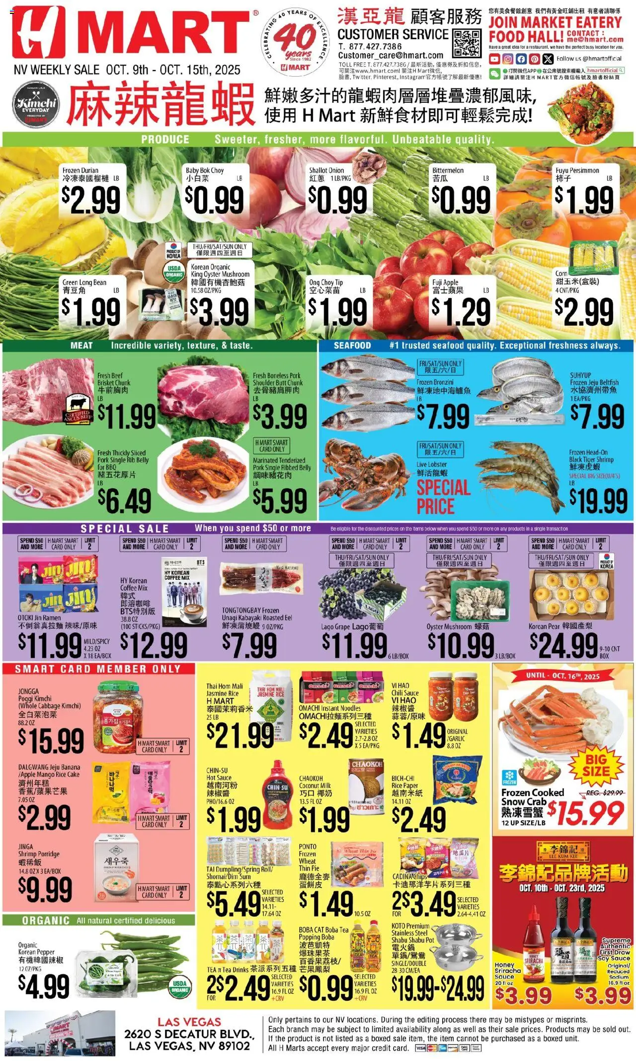 Hmart CHINESE - Nevada - valid from 09.10.2025 | Page: 1 | Products: Beef, Sauce, Seafood, Garlic