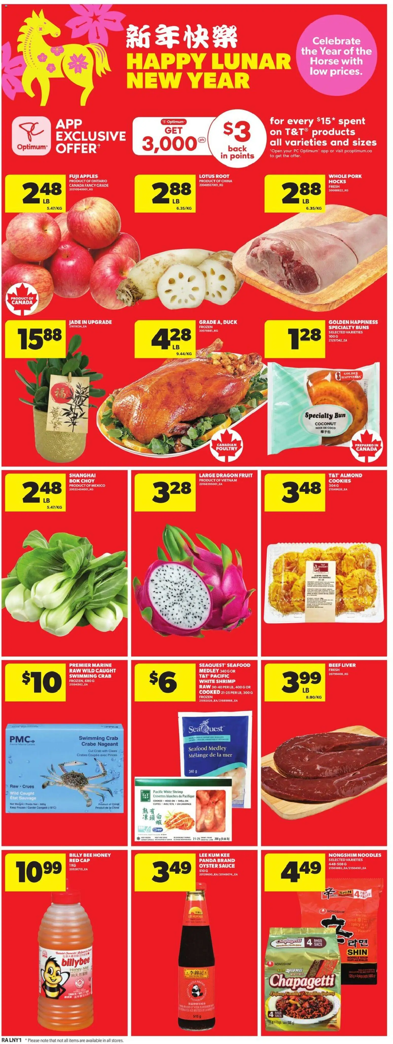 Atlantic Superstore flyer valid from 12.02.2026 | Page: 14 | Products: Beef, Cookies, PC, Bakery