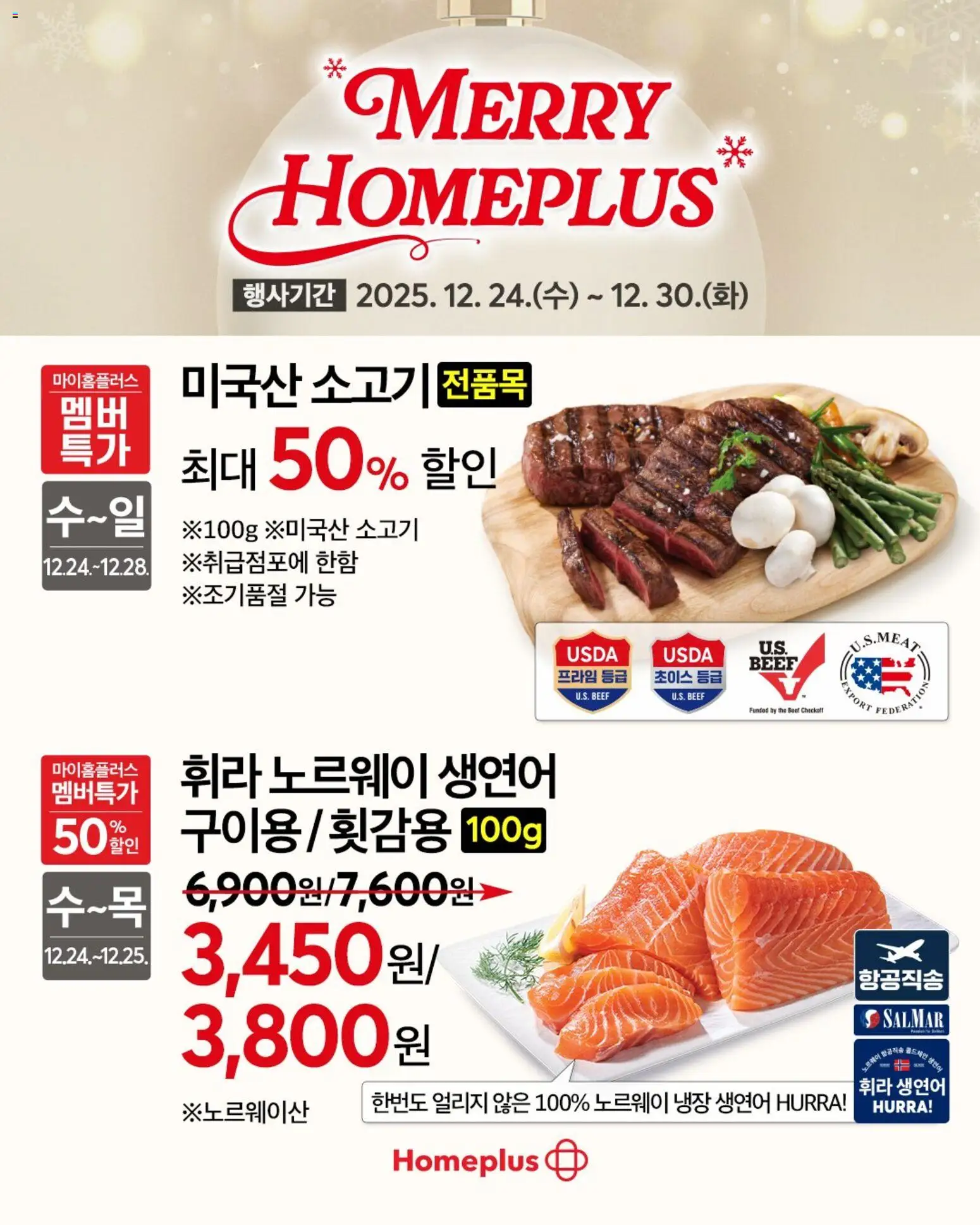  | 페이지: 5 | 상품: 소고기