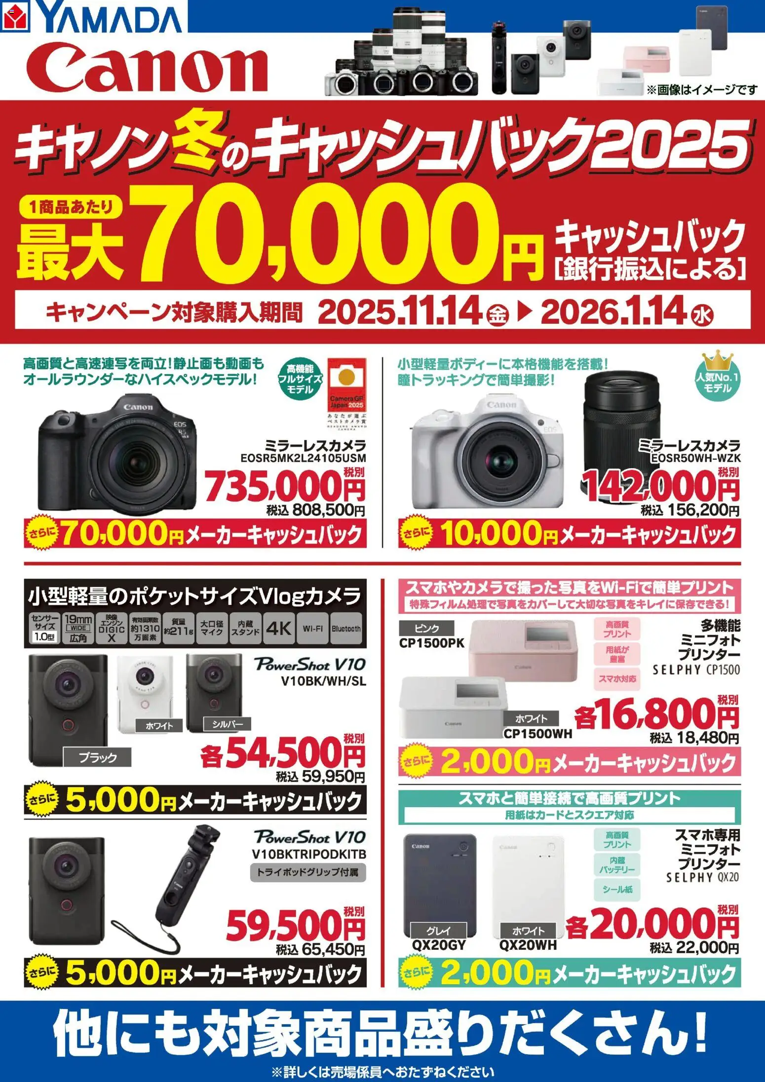 {H1} | ページ: 1 | 製品: バッテリー, プリンター