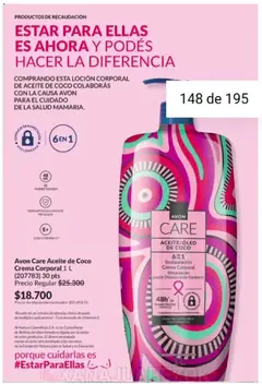 Vista previa Catálogo AVON Campaña 1/2026 válido desde el 01.01.2026 | Página: 138 | Productos: Aceite, Loción, Desodorante, Crema