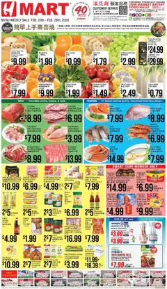Preview of Hmart weekly ads valid from 20.02.2026