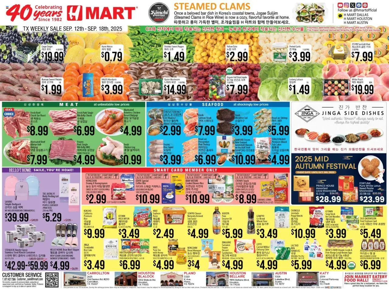 Hmart ENGLISH/KOREAN - Texas - Dallas - valid from 12.09.2025 | Page: 1 | Products: Pork, Noodles, Seafood, Garlic