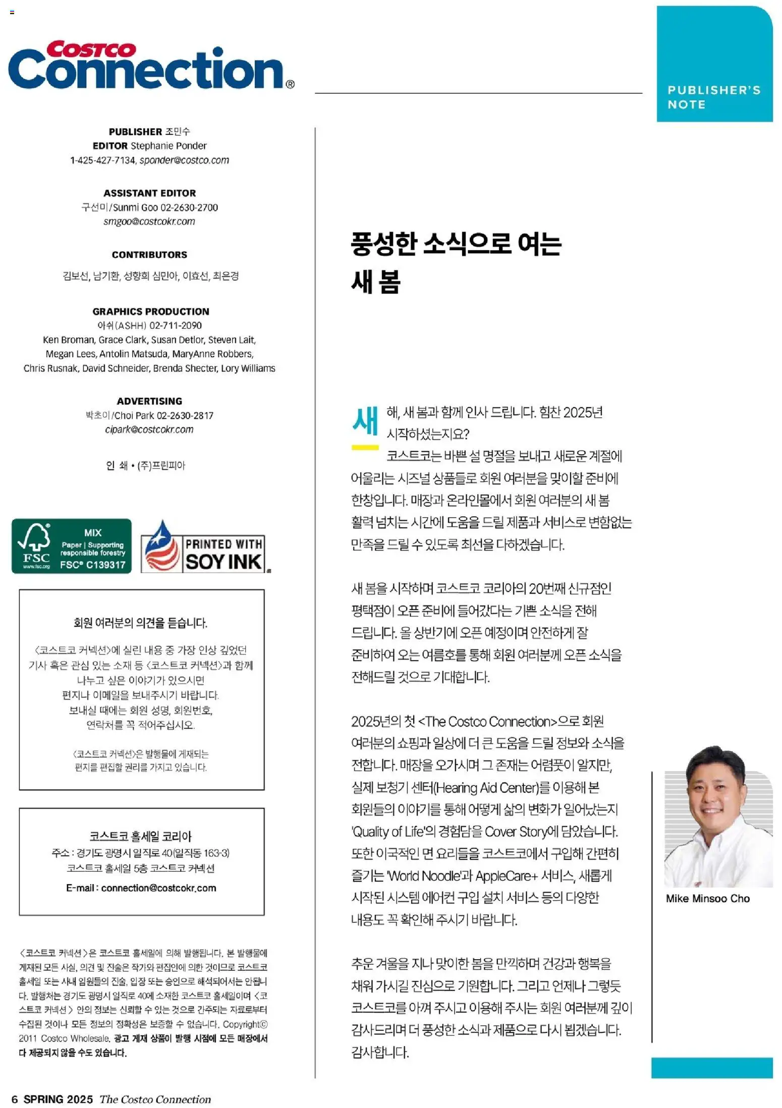  | 페이지: 8 | 상품: 면, 에어컨