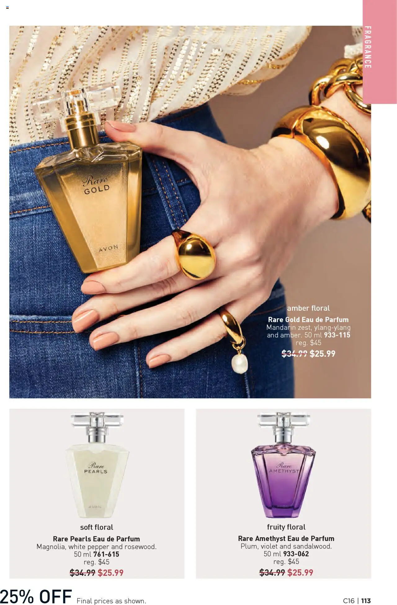 Avon flyer valid from 31.07.2025 | Page: 113 | Products: Perfume, Fragrance
