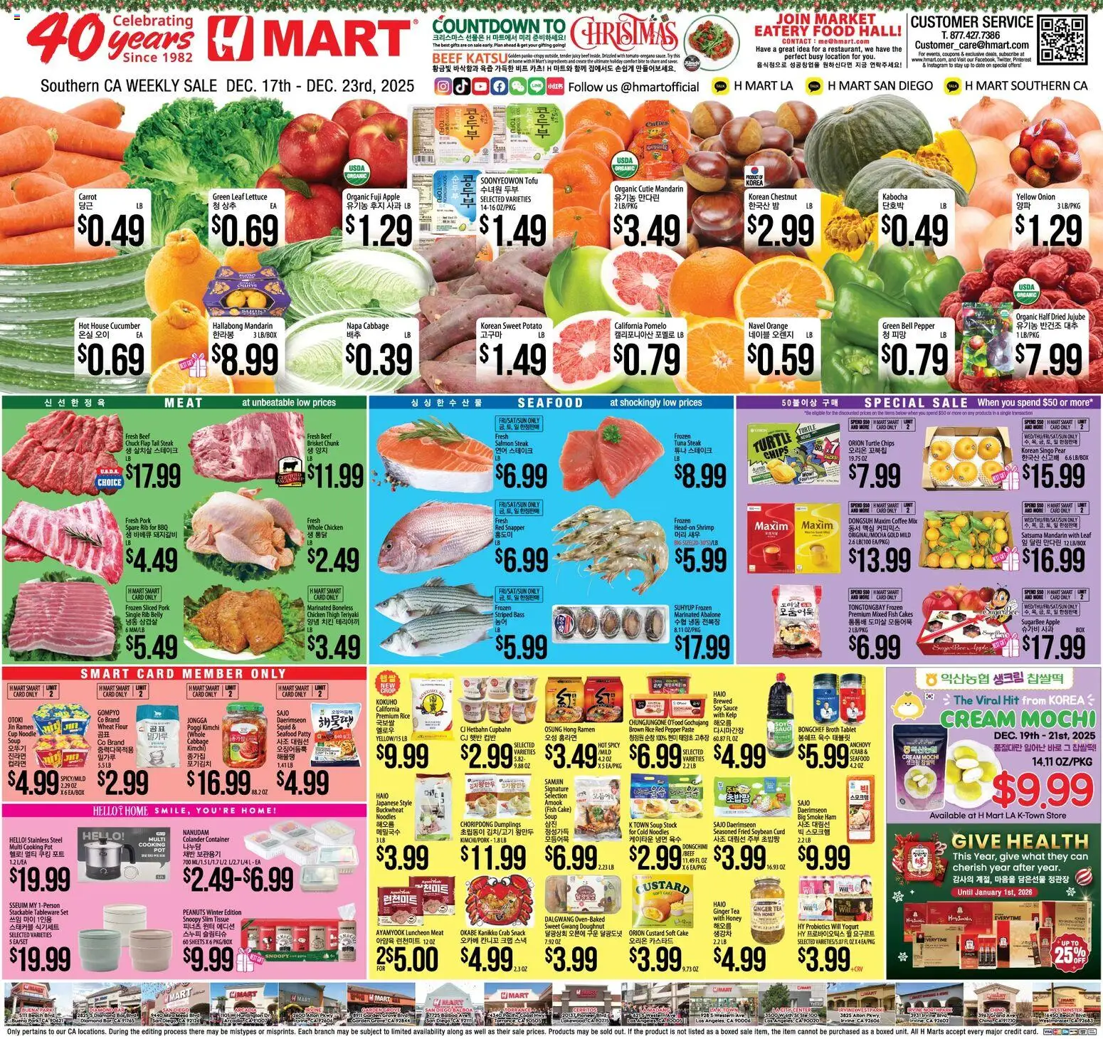 Hmart Weekly Ad - valid from 17.12.2025 | Page: 1 | Products: Lettuce, Carrot, Cream, Date