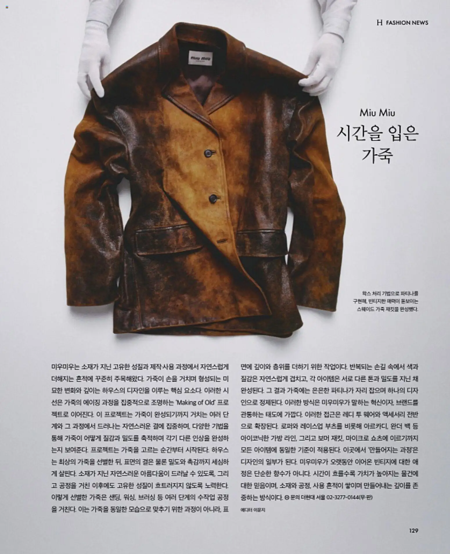  | 페이지: 133 | 상품: 가방