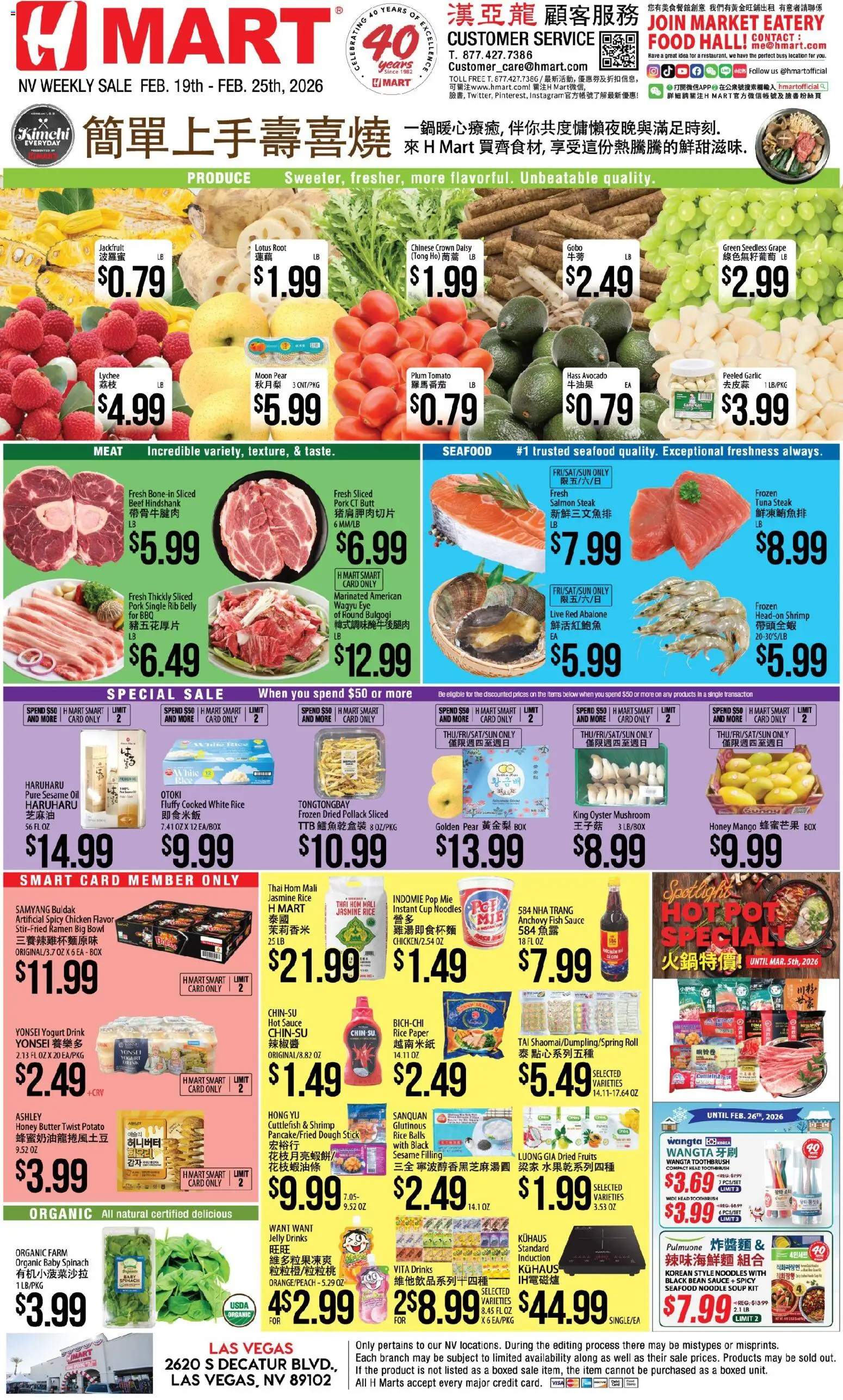 Hmart CHINESE - Nevada - valid from 19.02.2026 | Page: 1