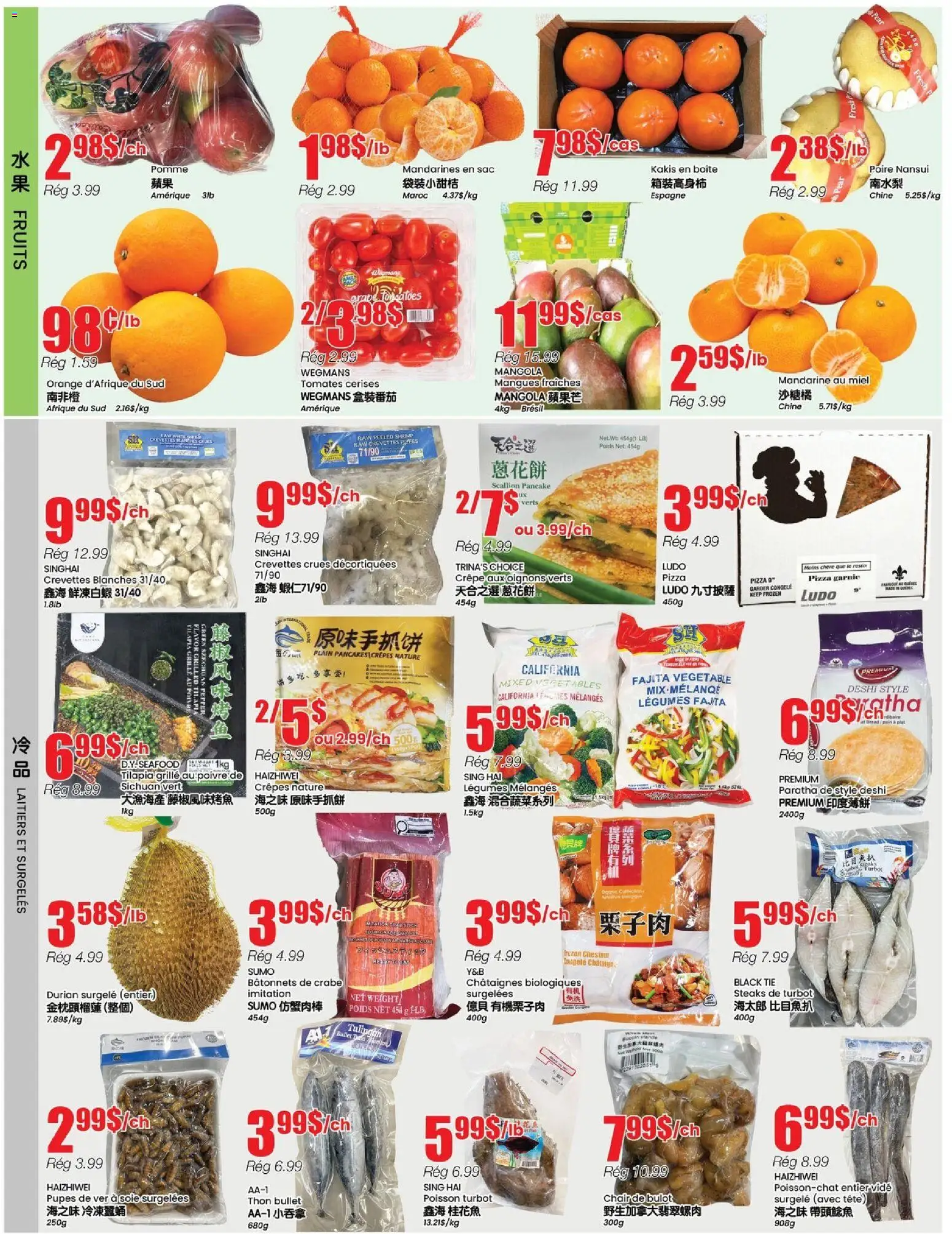 Btrust Supermarket flyer valid from 18.12.2025 | Page: 2 | Products: Chair, Pizza