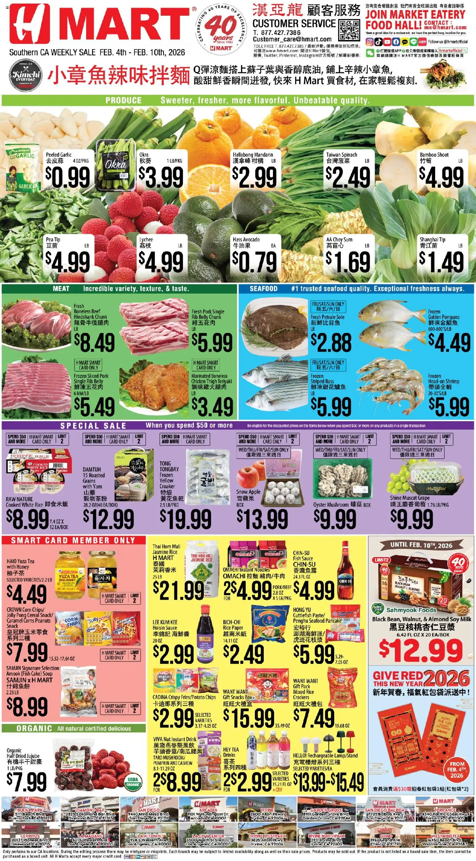 Hmart CHINESE - Southern California - valid from 04.02.2026 | Page: 1