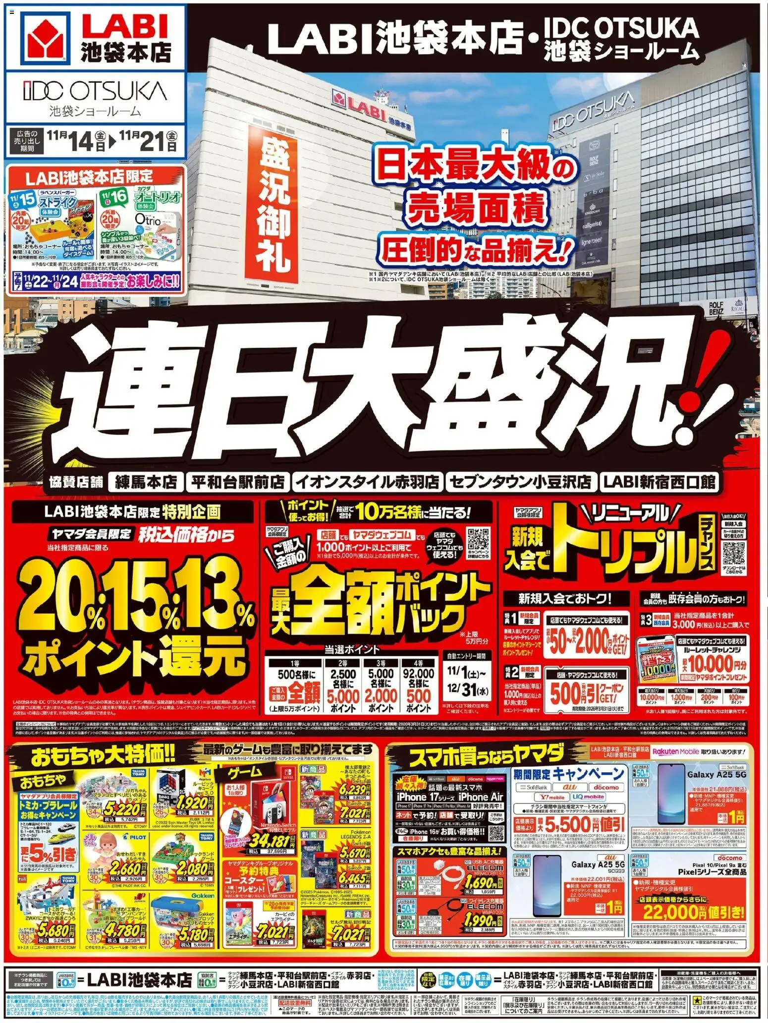 {H1} | ページ: 1 | 製品: おもちゃ, USB