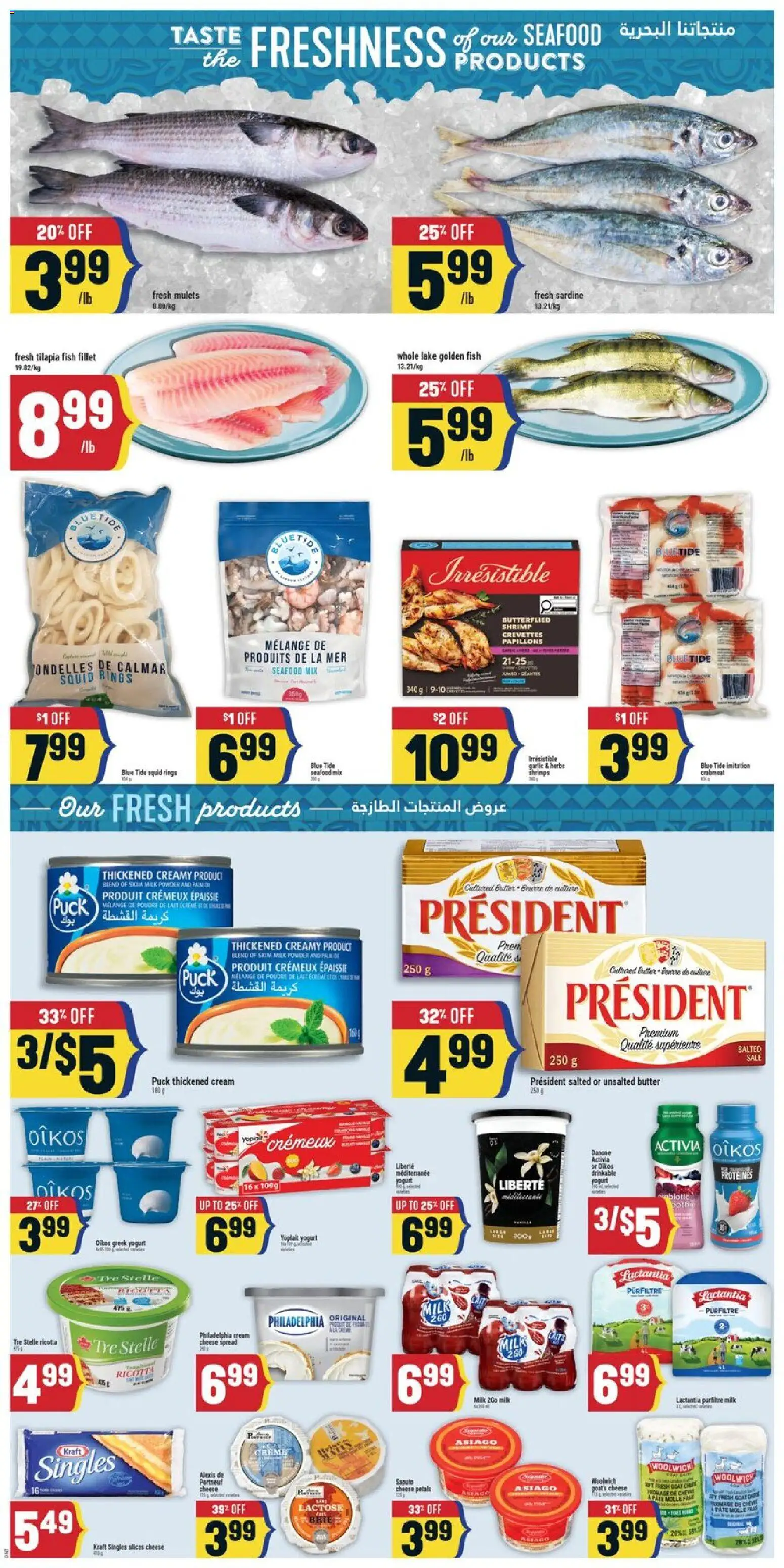 Adonis flyer valid from 27.11.2025 | Page: 5 | Products: Fish, Powder, Butter, Cheese
