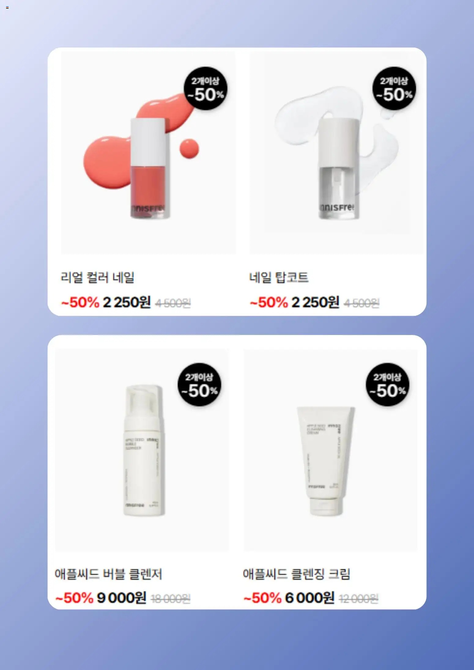  | 페이지: 4 | 상품: 크림