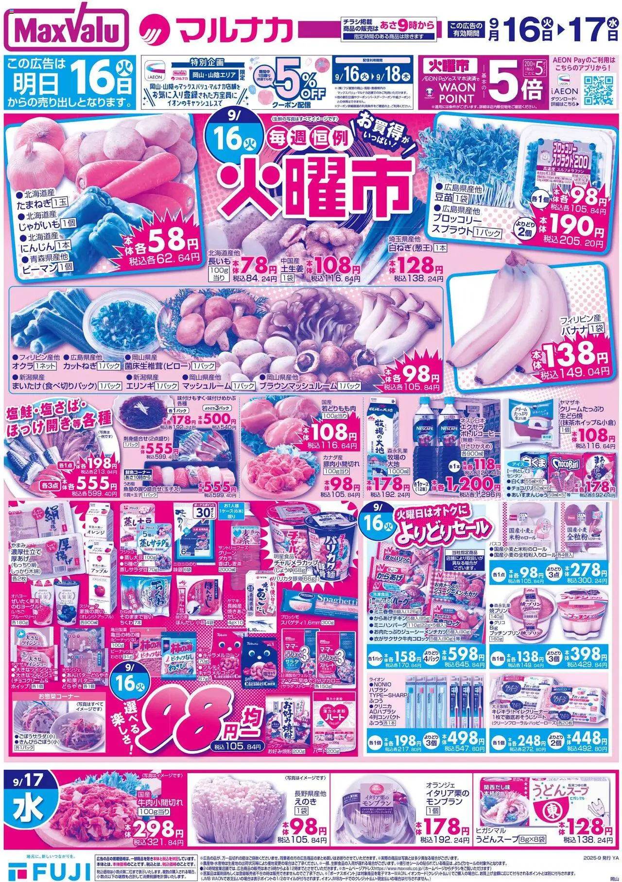  | ページ: 1 | 製品: オレンジ