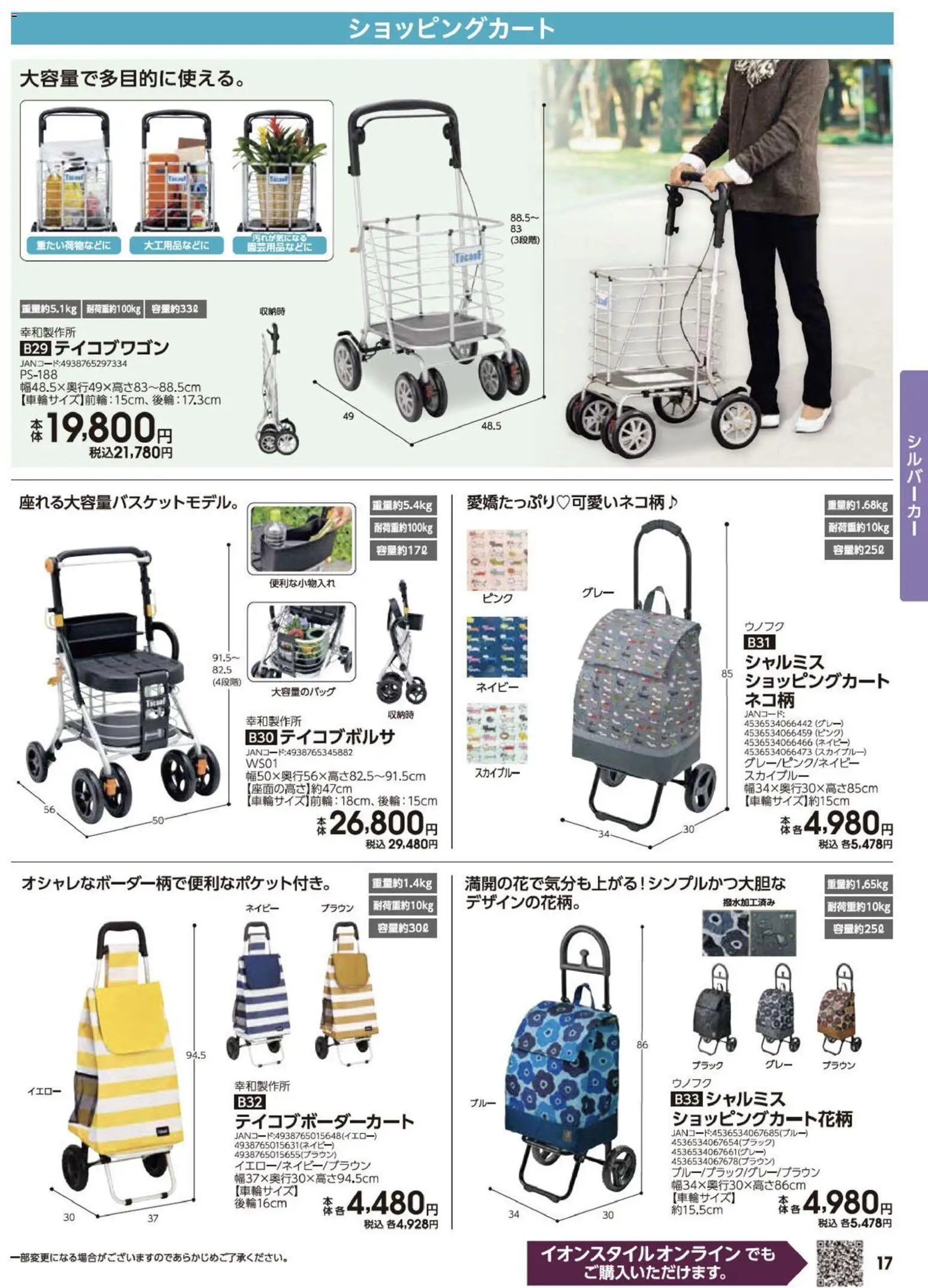 {H1} | ページ: 16