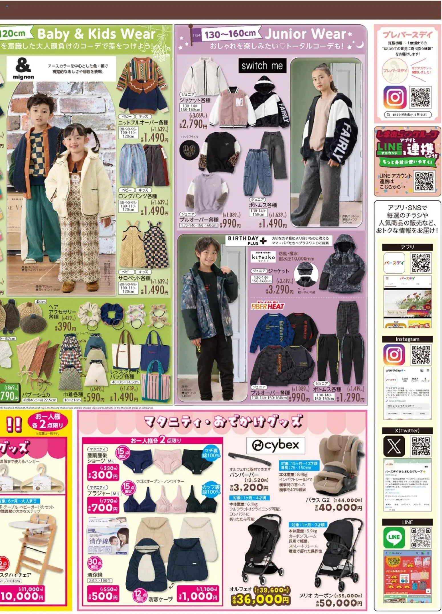 {H1} | ページ: 4 | 製品: ジャケット, ショーツ