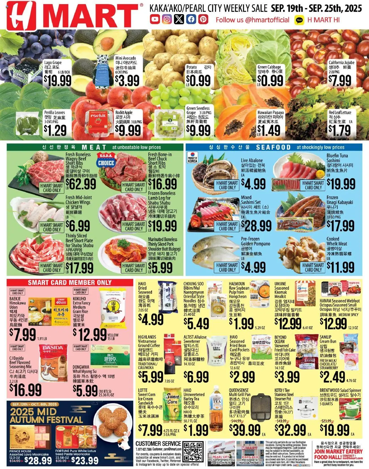 Hmart ENGLISH/KOREAN - Hawaii - valid from 19.09.2025 | Page: 1 | Products: Tea, Beef, Cream, Date