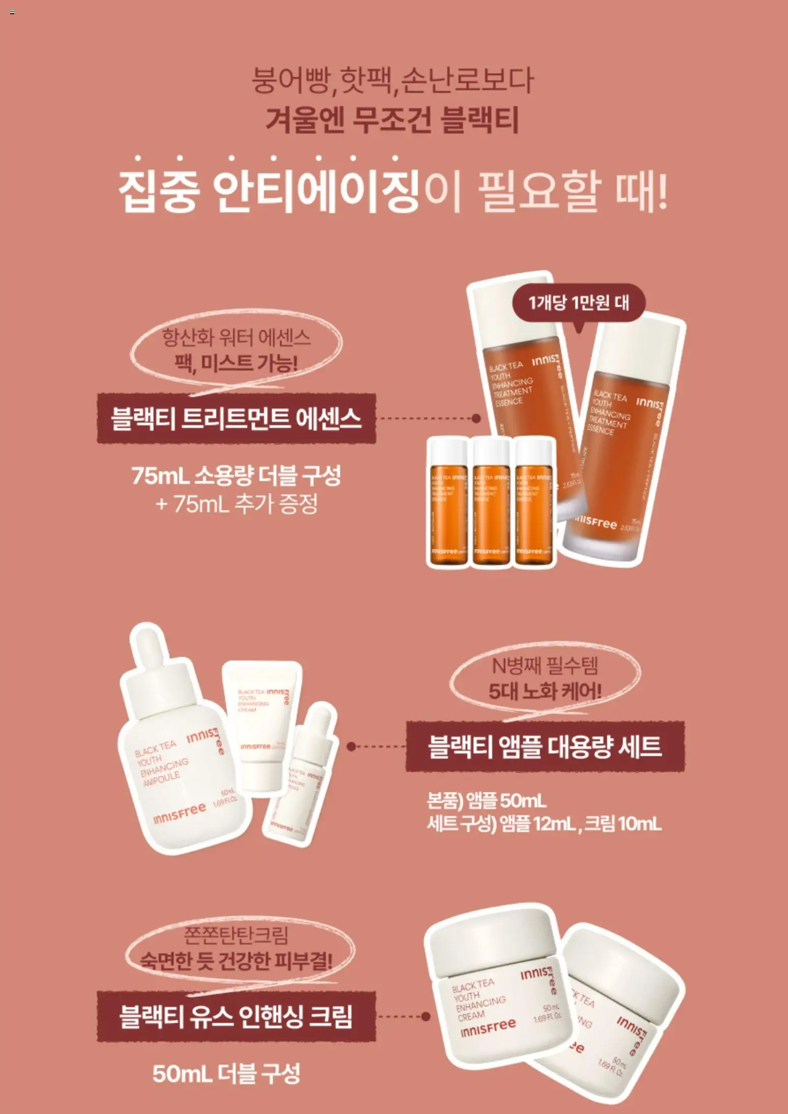  | 페이지: 4 | 상품: 크림