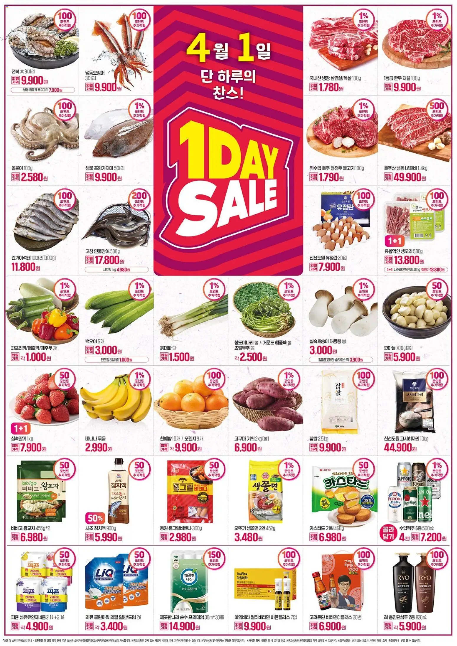  | 페이지: 4 | 상품: 바나나